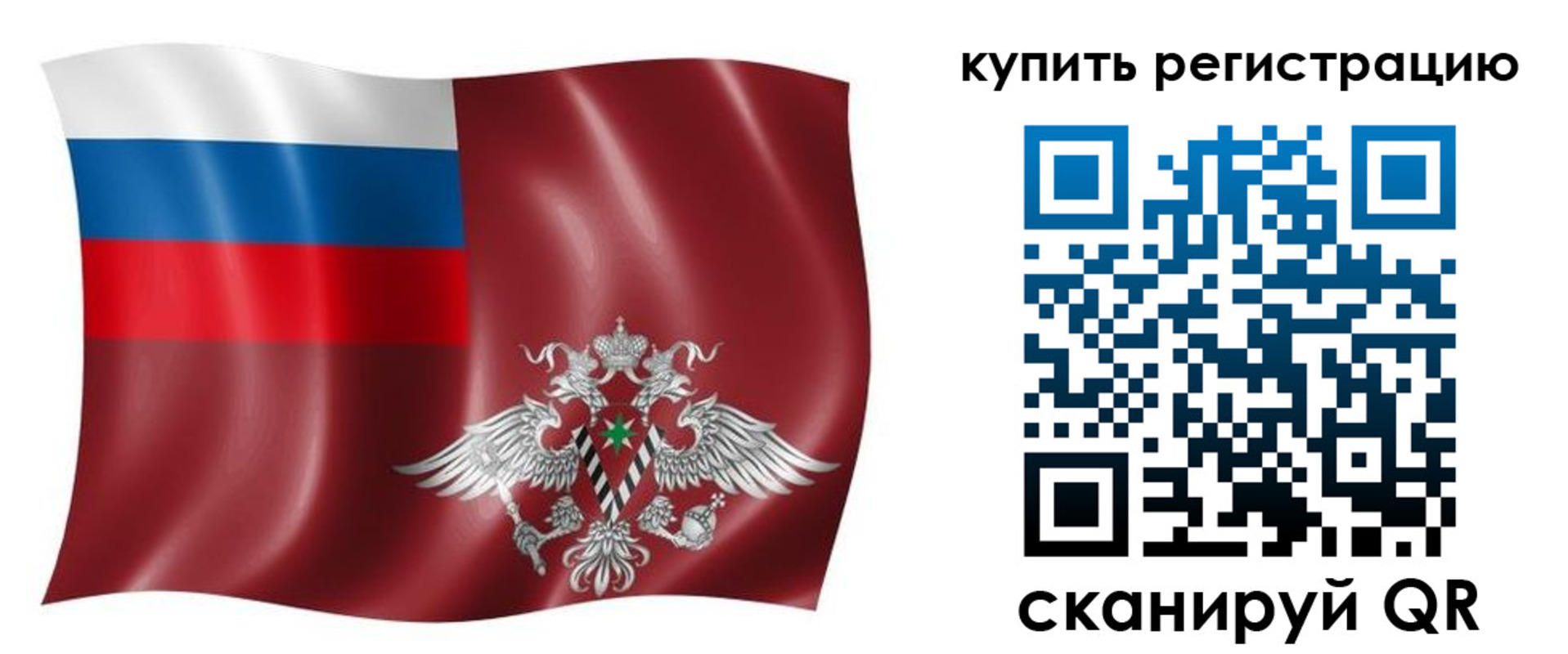 прописка для военкомата в Сясьстрое