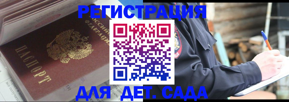 прописка гарантия в Сясьстрое